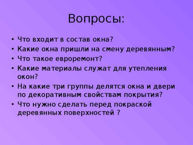 Какой uid у пользователя sit2 в какие группы он входит линукс