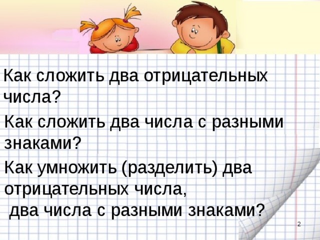 Напишите сценарий который запрашивает два числа и выводит в окне браузера наибольшее из них