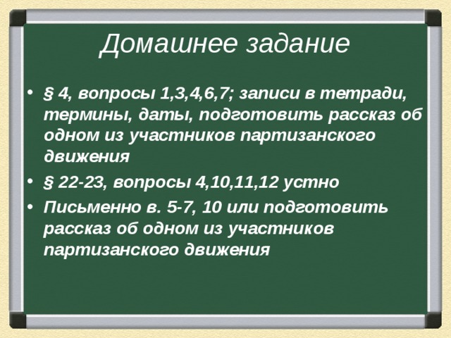 Термины в тетради. Тетрадь для записи терминов. Тетрадь для терминов.