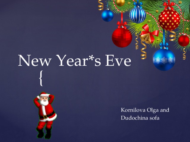 New Year*s Eve Kornilova Olga and Dudochina sofa 