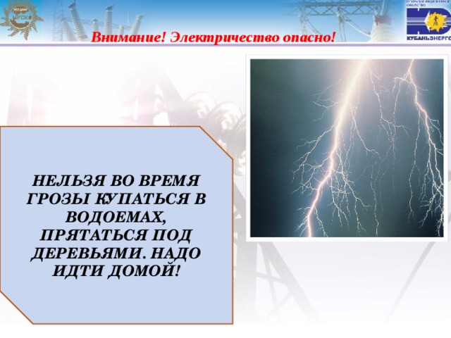 Потребляет ли ибп электричество на холостом ходу