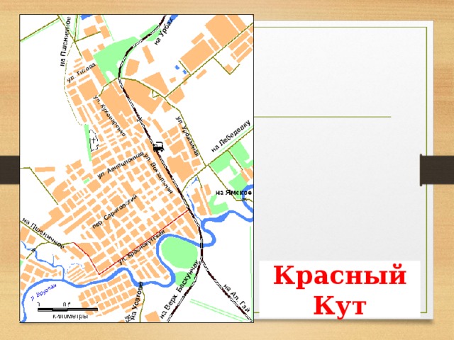 Карта осадков красный кут