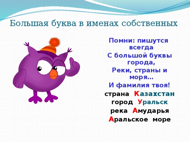 Что такое орфограммы 3 класса по русскому языку. Смотреть фото Что такое орфограммы 3 класса по русскому языку. Смотреть картинку Что такое орфограммы 3 класса по русскому языку. Картинка про Что такое орфограммы 3 класса по русскому языку. Фото Что такое орфограммы 3 класса по русскому языку