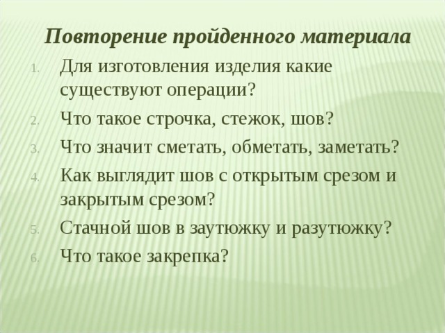 Подготовка швейной машины к шитью. Смотреть фото Подготовка швейной машины к шитью. Смотреть картинку Подготовка швейной машины к шитью. Картинка про Подготовка швейной машины к шитью. Фото Подготовка швейной машины к шитью