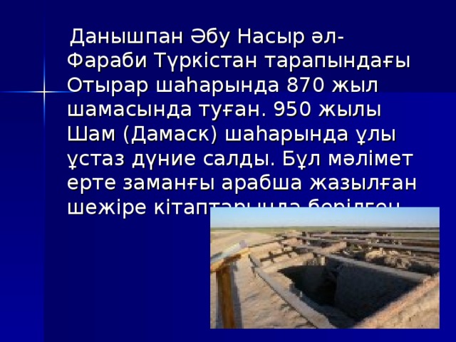 Әдемі кеудеге арналған жеке бейне