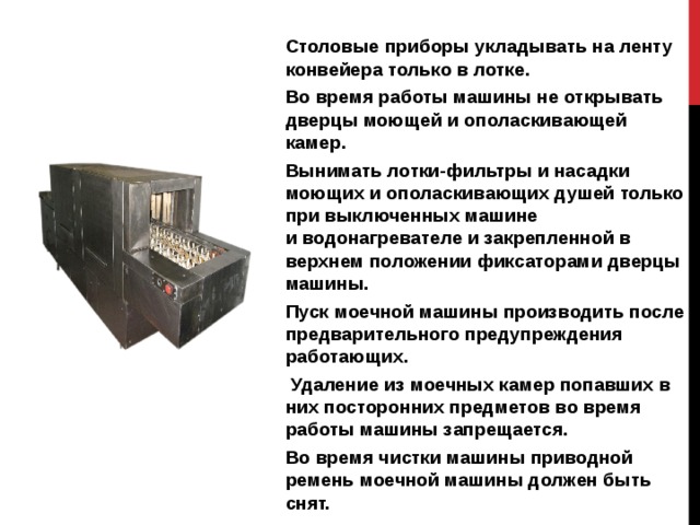 Котлетоформовочная машина мфк 2240