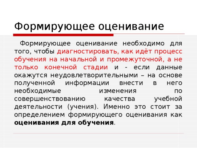 Особенности комплексной работы для оценки метапредметных результатов    Комплексная работа направлена на выявление у учащихся сформированности умений:  - читать и понимать различные тексты , включая и учебные;  - работать с информацией , представленной в различной форме;  - использовать полученную в тексте информацию для решения различных учебно-познавательных и учебно-практических задач.          