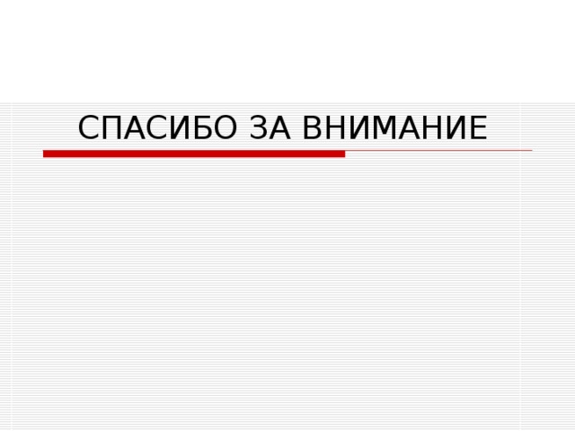 Оценивание по результату (продуктивное оценивание) Аутентичные задание Само задание Бланк для ответа Шкала оценок 