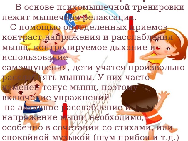 Provironum ���������: ����.