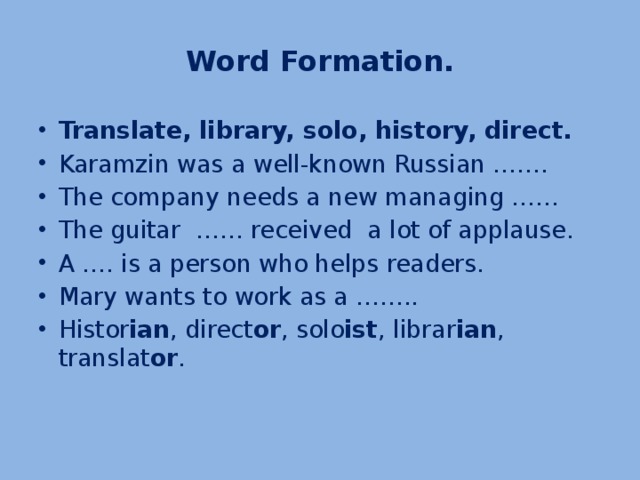 Переведи library. Word formation Macmillan. Lib перевод.