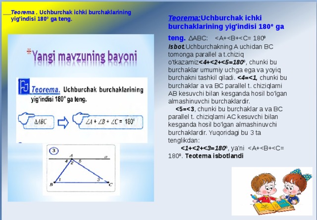 Geometriya 7 Sinflar Uchun