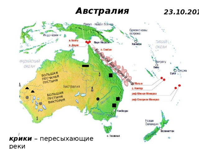 Где находится муррей на карте