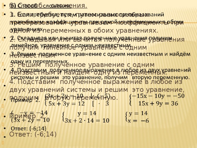 Условия из нескольких операций сравнения называются. Выражение, состоящее из операндов и знаков операций. Условия из нескольких операций сравнения называются. Условия из нескольких операций сравнения называются. Естественный язык по правилам оперирования знаками языка.