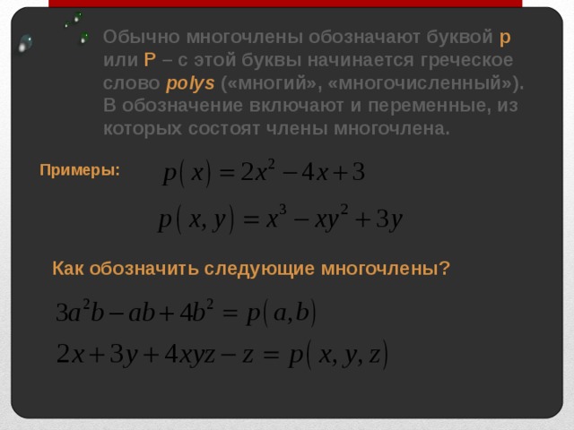 Какой параметр на чертеже обозначают буквой r