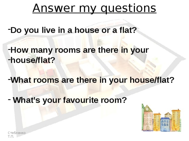 In your room live. How many Rooms are there in your Flat. Ответы на how many are there?. What is there in your House?. Топик my Flat вопросы.