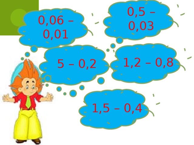 0,5 – 0,03 0,06 – 0,01 1,2 – 0,8 5 – 0,2 1,5 – 0,4