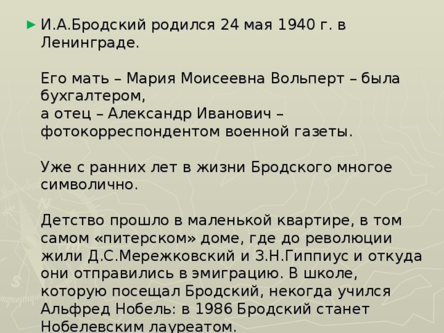 Окопный реализм писателей фронтовиков 60 70 годов