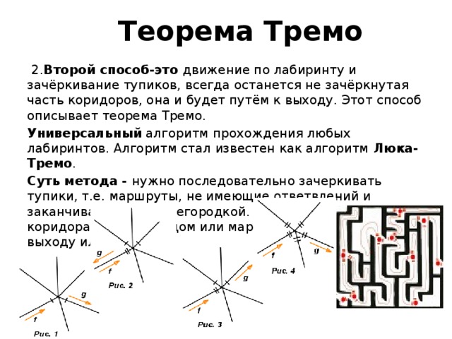 Корридор или коридор словарь ожегова