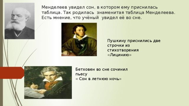 Презентация чем полезен сон для. img9. Презентация чем полезен сон для фото. Презентация чем полезен сон для-img9. картинка Презентация чем полезен сон для. картинка img9. Описание презентации по отдельным слайдам: