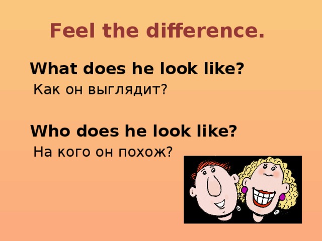 Who likes who does like. What is he like и what does he look like разница. To be like look like разница. Look и look like разница. What does he look like правило.