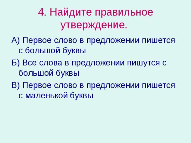 Хотя бы как пишется в предложении. Хотя бы как пишется в предложении