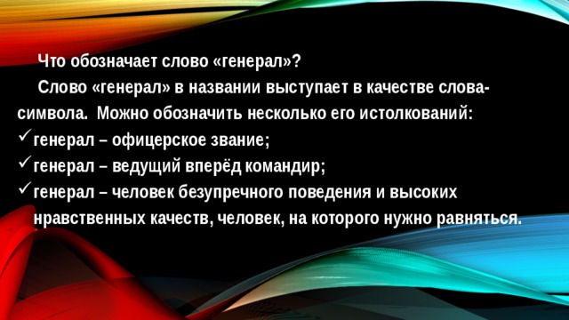 Что означает вид выступления под названием презентация в лифте