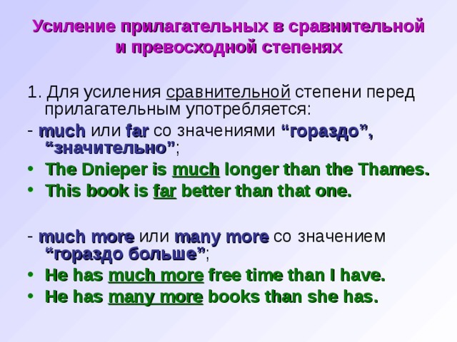 Составьте план для сравнительной характеристики шурика и сергея что у них общего и чем различаются