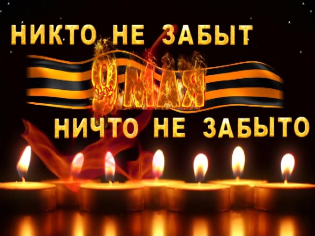 Картинки не отнимайте солнце у детей
