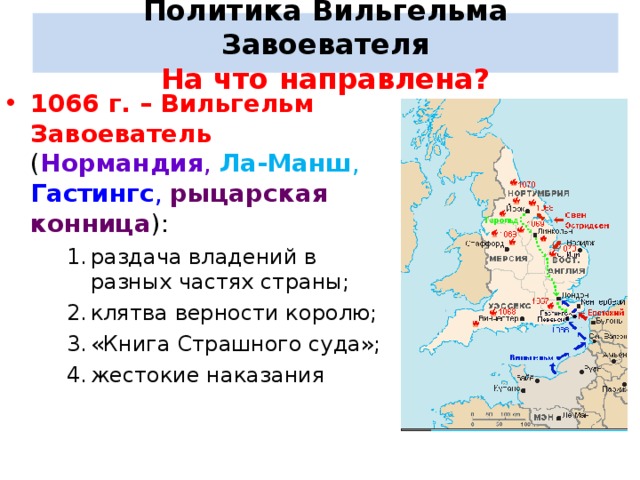 На востоке гром план вильгельма