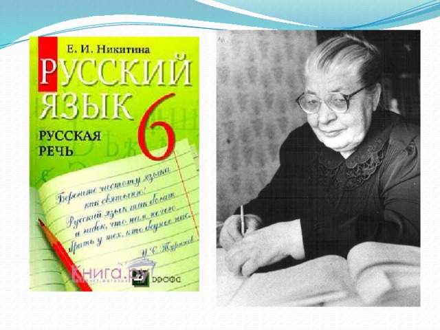 Сочинение про матрешку 6 класс описание