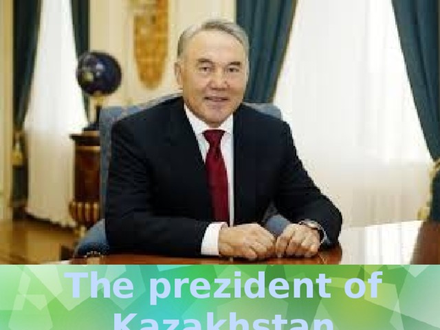 The prezident of Kazakhstan 