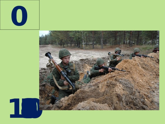  0  10 9 8 7 6 5 4 3 2 1 