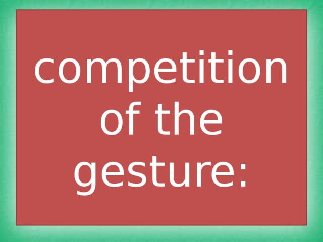 competition  of the gesture: 