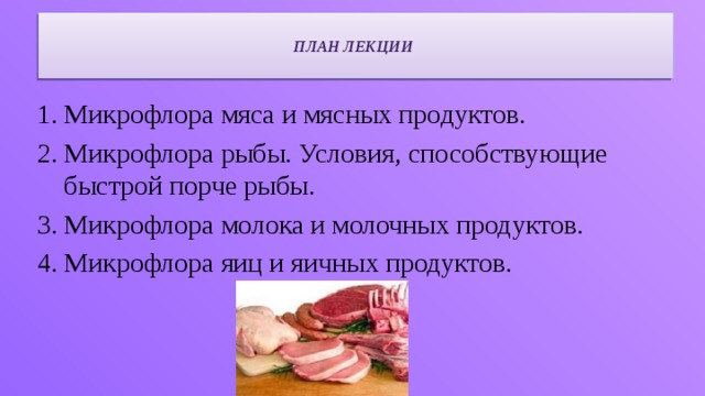 Продукты способствующие закреплению стула