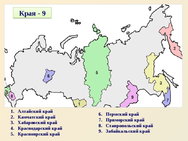 Родовые поселения карта