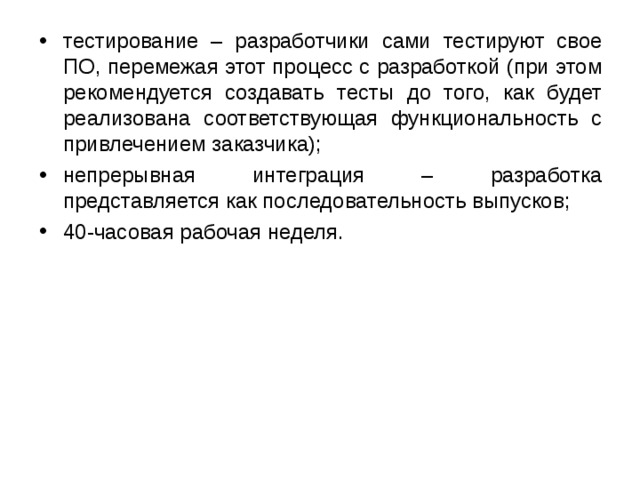 Конкурентная борьба компаний как стимул к созданию персональных компьютеров