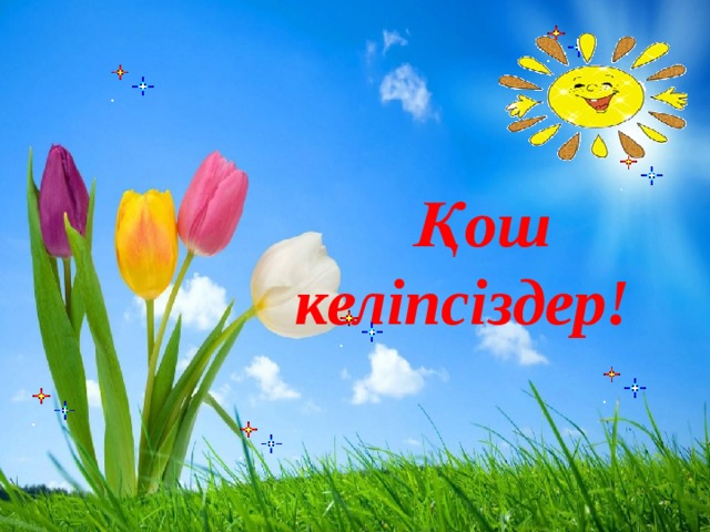 Лесбиянкалар мен ойыншықтарды қараңыз