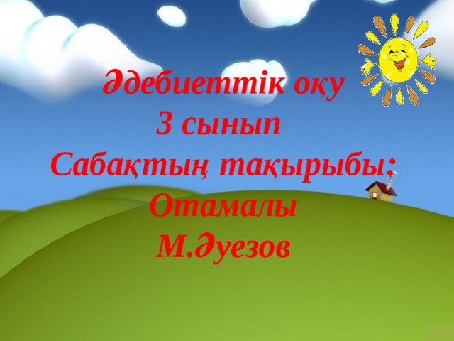 Жақсы жалаңаш бейнеге байланған