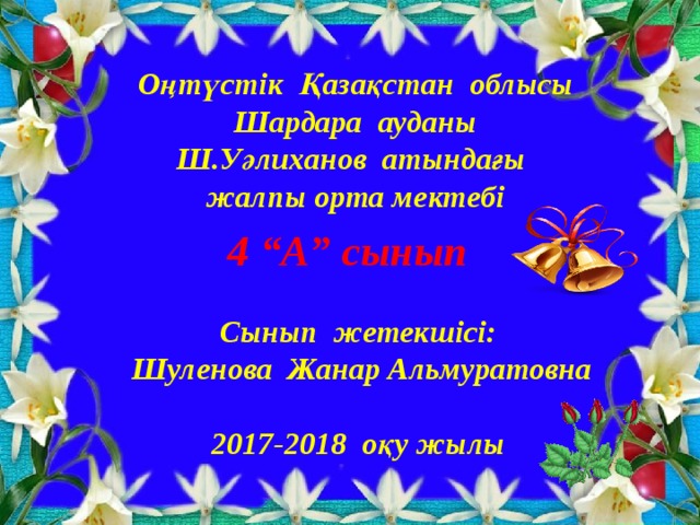 Үлкен сиськи порно онлайн көру