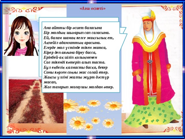 Бетіндегі сүйкімді спермы фотосуреттер