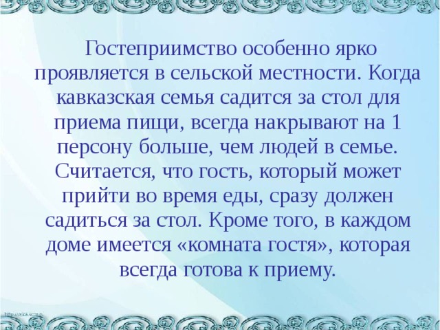 Прежде чем садиться за клавиатуру говорили мне друзья