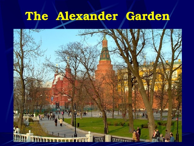 The Alexander Garden