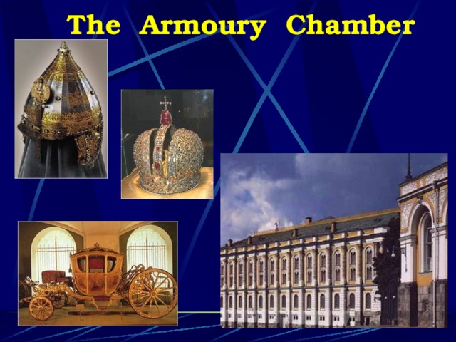 The Armoury Chamber