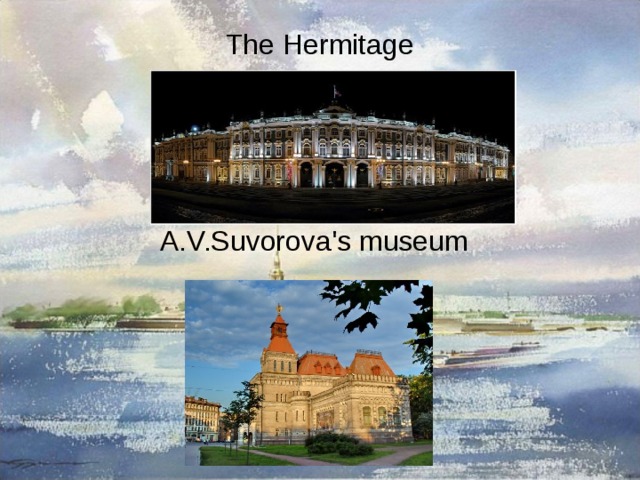 The Hermitage A.V.Suvorova's museum  