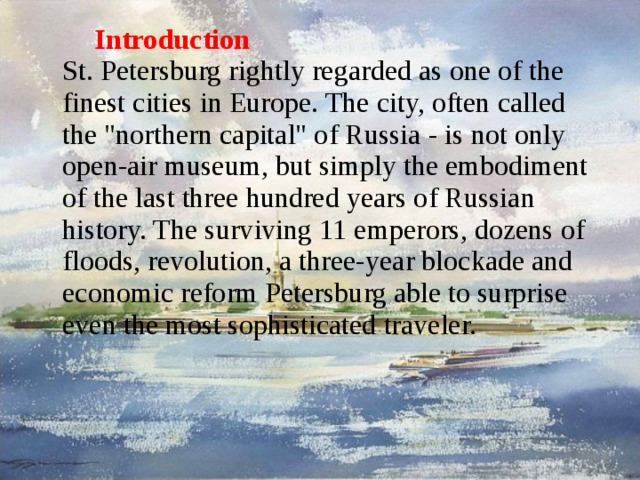 Introduction  St. Petersburg rightly regarded as one of the finest cities in Europe. The city, often called the 
