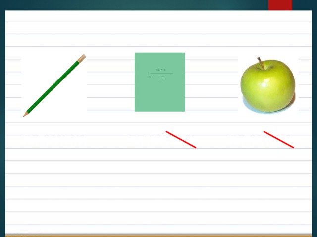 зелён зелён зелён ый ый ый ая ое 