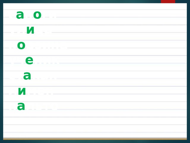 с а п о ги ул и ца к о рзина уч е ник ст а кан л и мон п а льто 