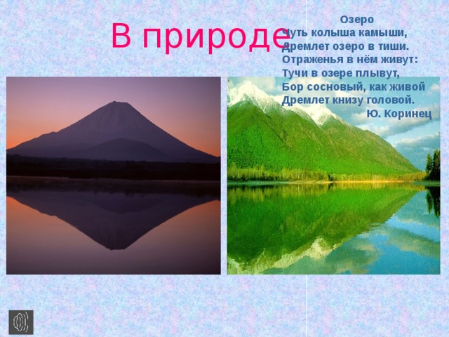 Что такое симметричные отрезки 4 класс математика. Смотреть фото Что такое симметричные отрезки 4 класс математика. Смотреть картинку Что такое симметричные отрезки 4 класс математика. Картинка про Что такое симметричные отрезки 4 класс математика. Фото Что такое симметричные отрезки 4 класс математика