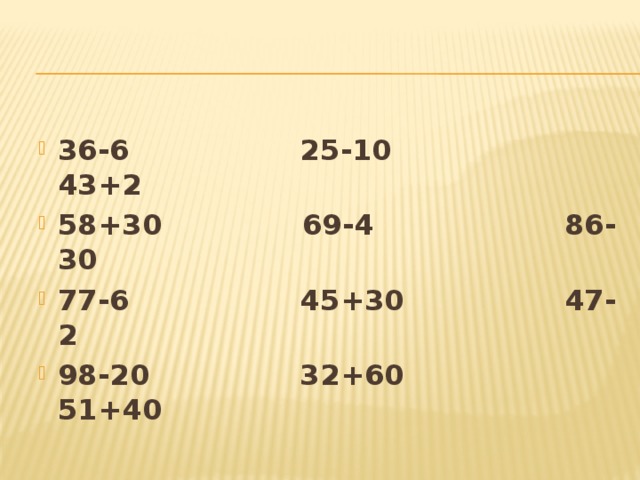 36-6 25-10 43+2 58+30 69-4 86-30 77-6 45+30 47-2 98-20 32+60 51+40 