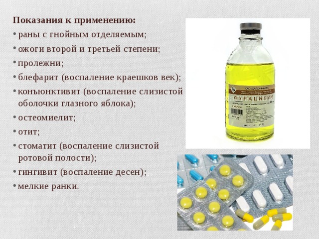 медикаментозная терапия при ожогах. противошоковая терапия при ожогах. осложнения химических ожогов пищевода. антибиотики группы хлорамфеникола. противошоковые мероприятия при ожоговом шоке.